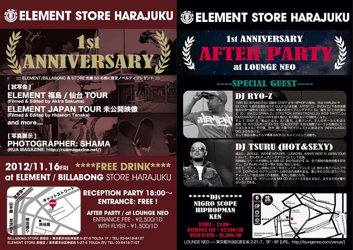 ELEMENT STORE 1st ANNIVERSARY - 画像2