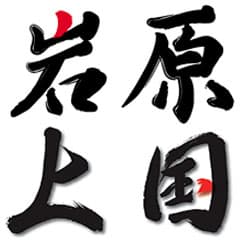 【送料無料キャンペーン】　今だけお得!!