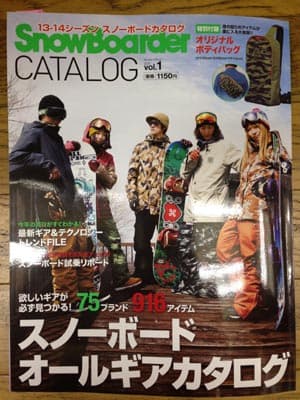 13/14 SNOWBOARDER CATALOG vol.1 ライダー掲載情報☆