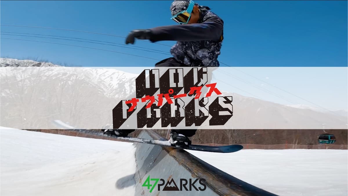 NOW PARKS 2023 episode4 -47PARKS-公開。