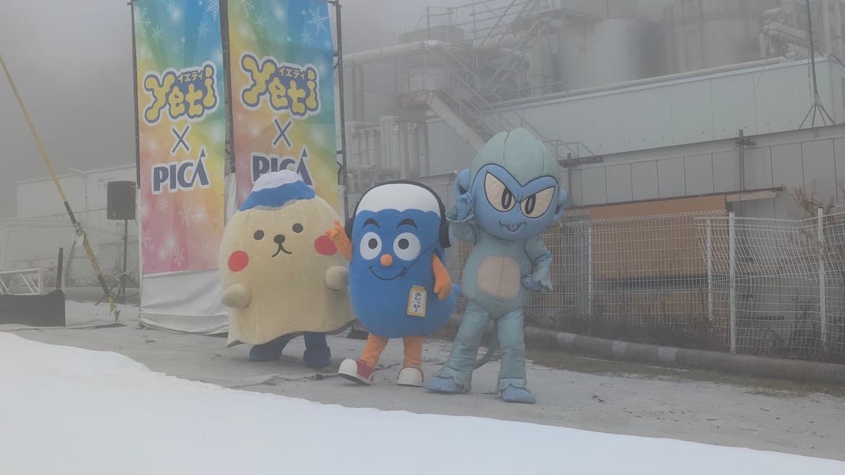 【静岡県】スノーパークイエティ　26年連続の日本最速オープン！ - 画像2