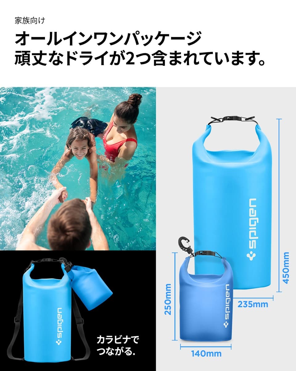 夏のレジャーに活躍！Spigen、防水スマホケースなど防水グッズの期間限定セールとSNSキャンペーンを実施