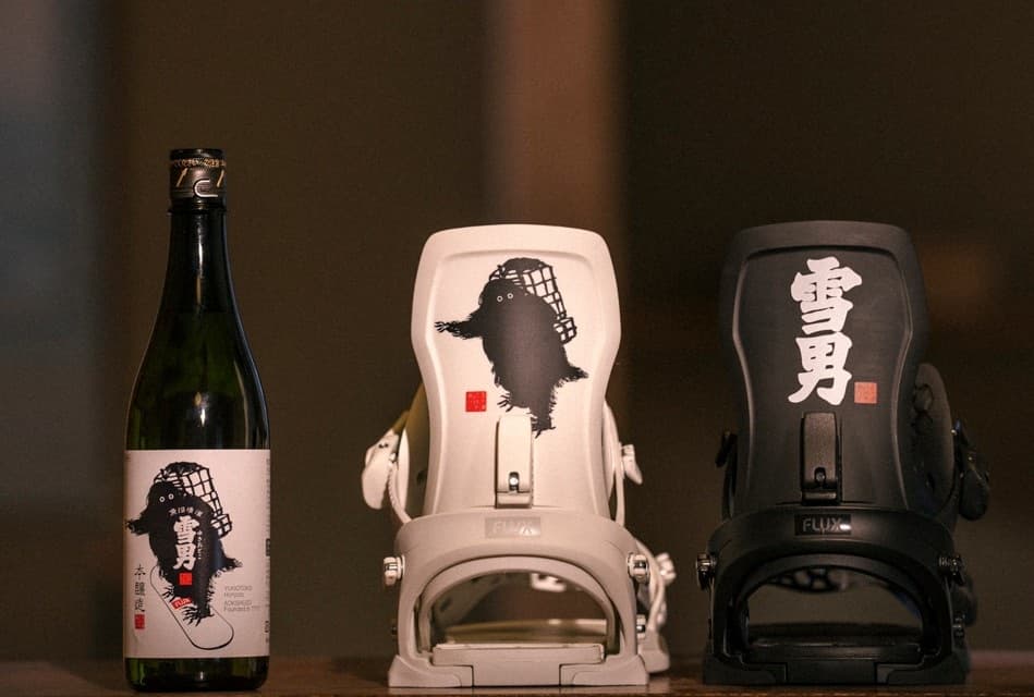 日本発「FLUX」と南魚沼の銘酒「雪男」が初コラボ。限定バインディング「YUKIOTOKO」発売