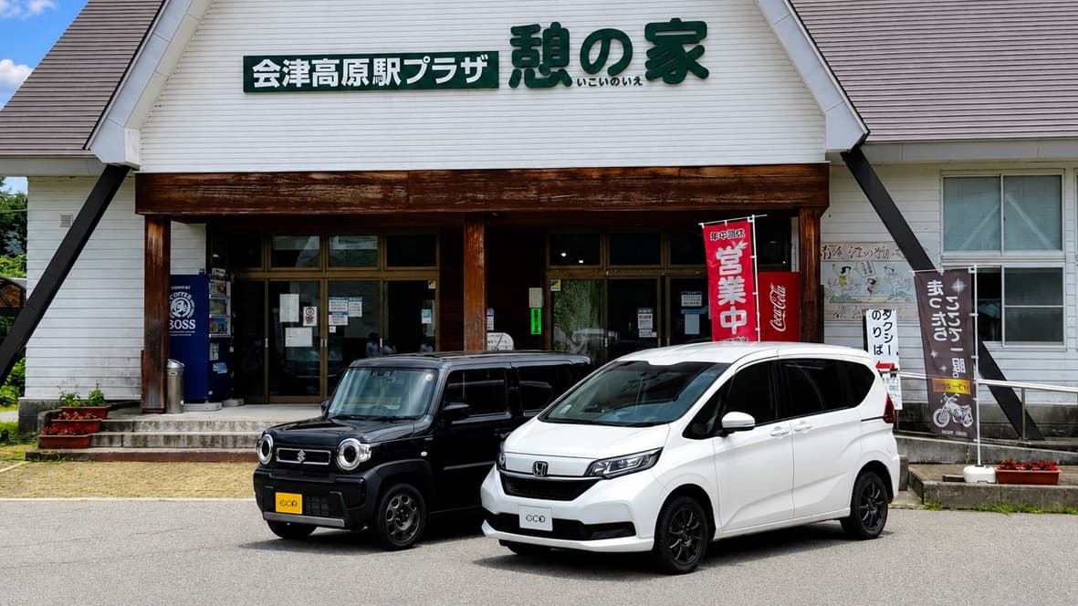 会津高原尾瀬口駅にカーシェア登場！スキー場への移動手段を拡充