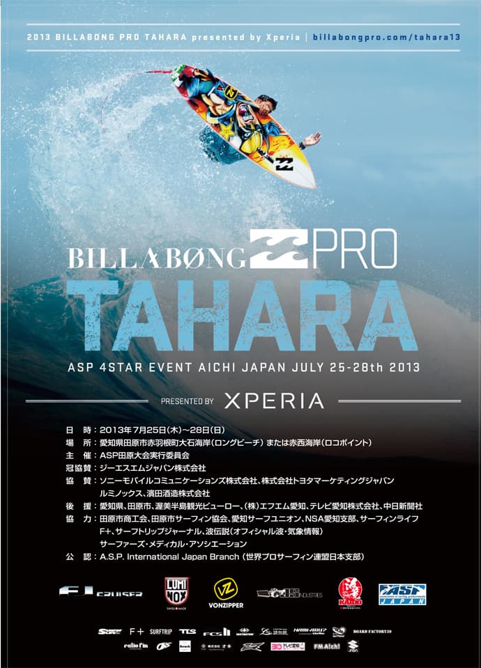 2013 A.S.P. 4 Star Event Billabong Pro Tahara