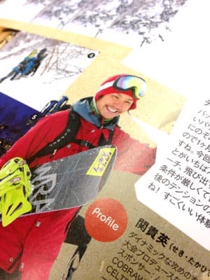 SNOWBOARDER vol.2　掲載　RAGE RIDER掲載情報 - 画像3