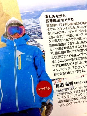 SNOWBOARDER vol.2　掲載　RAGE RIDER掲載情報 - 画像4