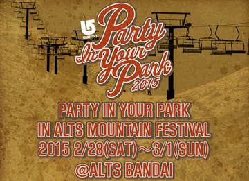 【PARTY IN YOUR PARK IN ALTS MOUNTAIN FESTIVAL】