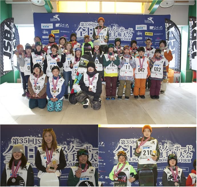 第35回JSBA全日本スノーボード選手権大会HP リザルト - 画像2