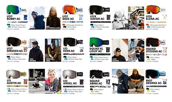 SMITH、アーリー限定数ゴーグルが本日より全国発売開始！！ - 画像2