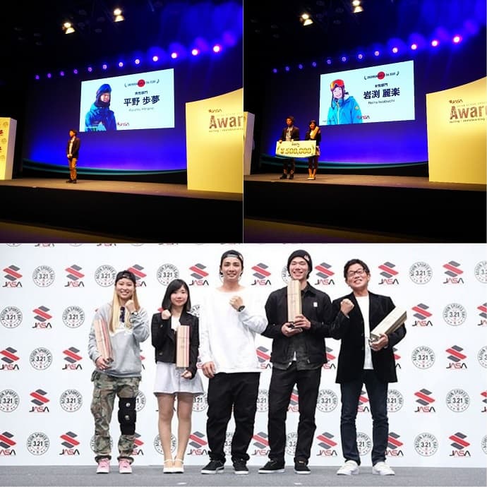 JAPAN ACTION SPORTS AWARDS 2018 受賞者決定。 - 画像2
