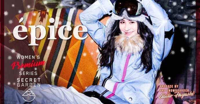 プロスノーボーダー林 亜紀子プロデュースのウェアブランド『epice』2018-19シーズン始動。 - 画像2