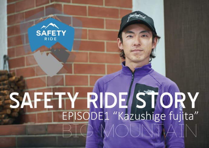 yukiyama SAFETY RIDE STORY-Kazushige Fujita-公開