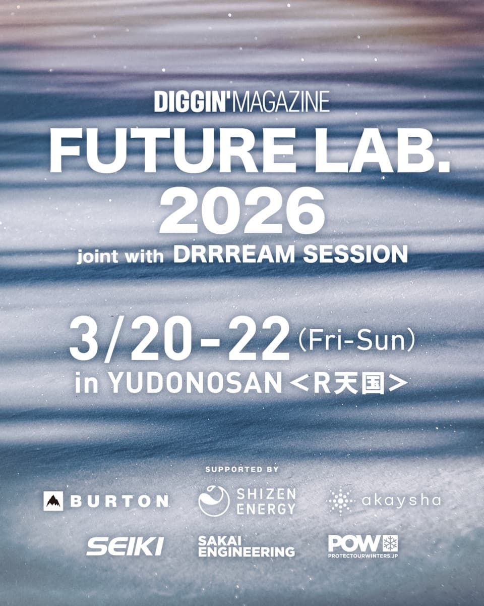 悪天候でも稼働できる、蓄電池型太陽光発電ロープトーの普及を見据えた進化「FUTURE LAB.2026 joint with DRRREAM SESSION」3月20日〜22日 湯殿山スキー場にて開催