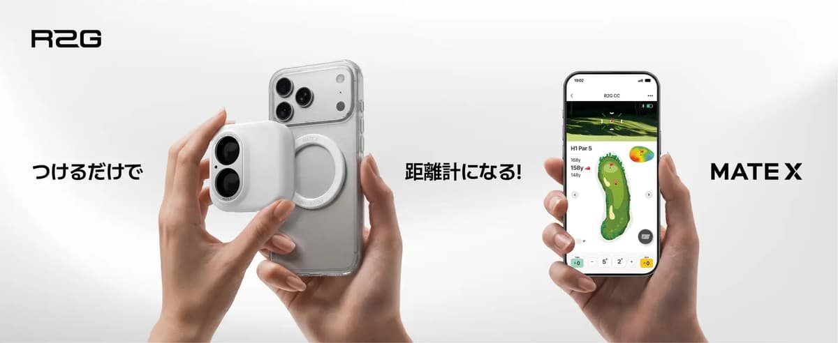 スマホがゴルフ距離計に変わる「MATE X」登場。AI測定・GPS・スコア管理を一つに