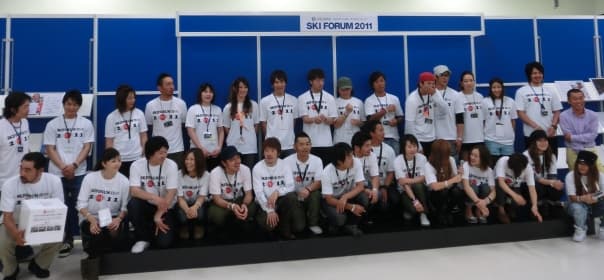 2011/12シーズンスタート！NEWモデル展示会「SKI FORUM」が開催！ - 画像3