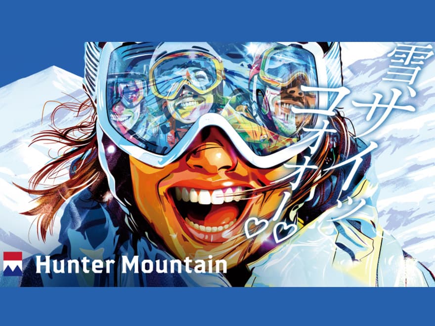 12月6日(土)山頂～山麓 3,000ｍ滑走可能！