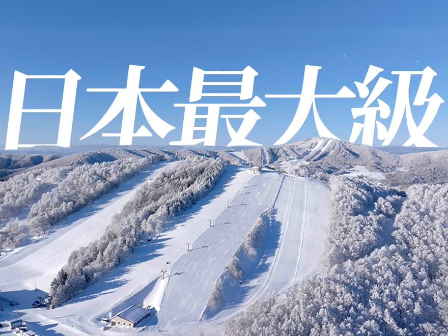 絶賛開催中！菅平アドベンチャースタンプラリー！