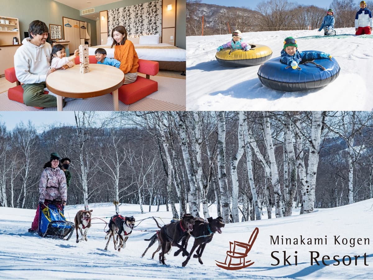 12/19(金) 水上高原スキーリゾート OPEN決定！