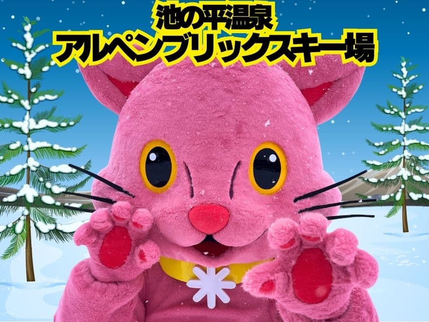 今シーズンもイベント盛りだくさんで！