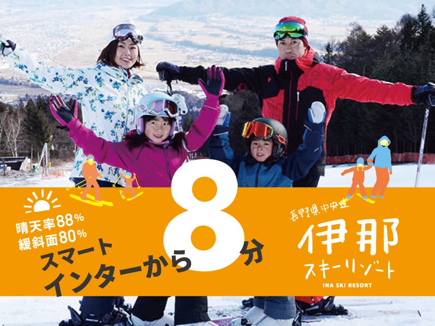 2025-26seasonオープン♪