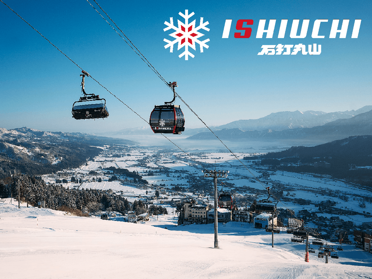 【石打丸山スキー場】本日の営業予定