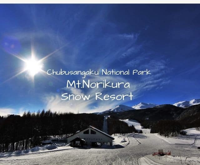 いつでも18歳以下リフト無料！