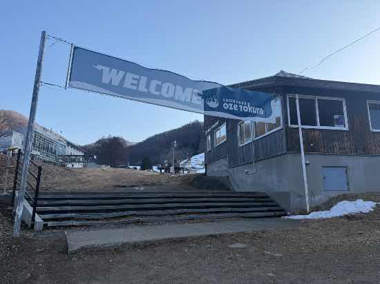 ワンダーランドかたしなレビューキャンペーン