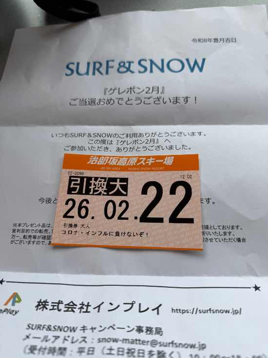 初心者にはピッタリ