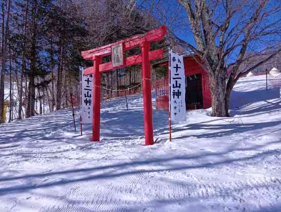 十二山神さまが護ってくれています