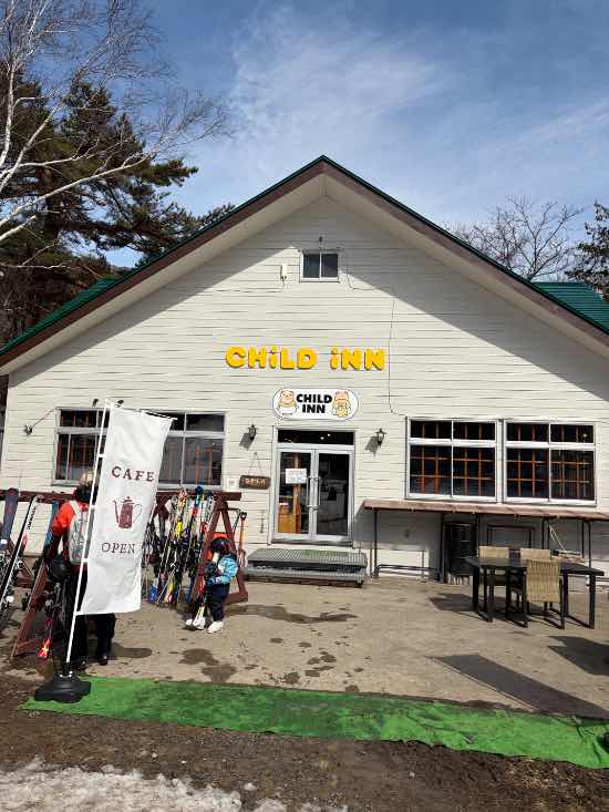 ワンダーランドかたしなレビューキャンペーン