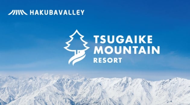 つがいけマウンテンリゾート