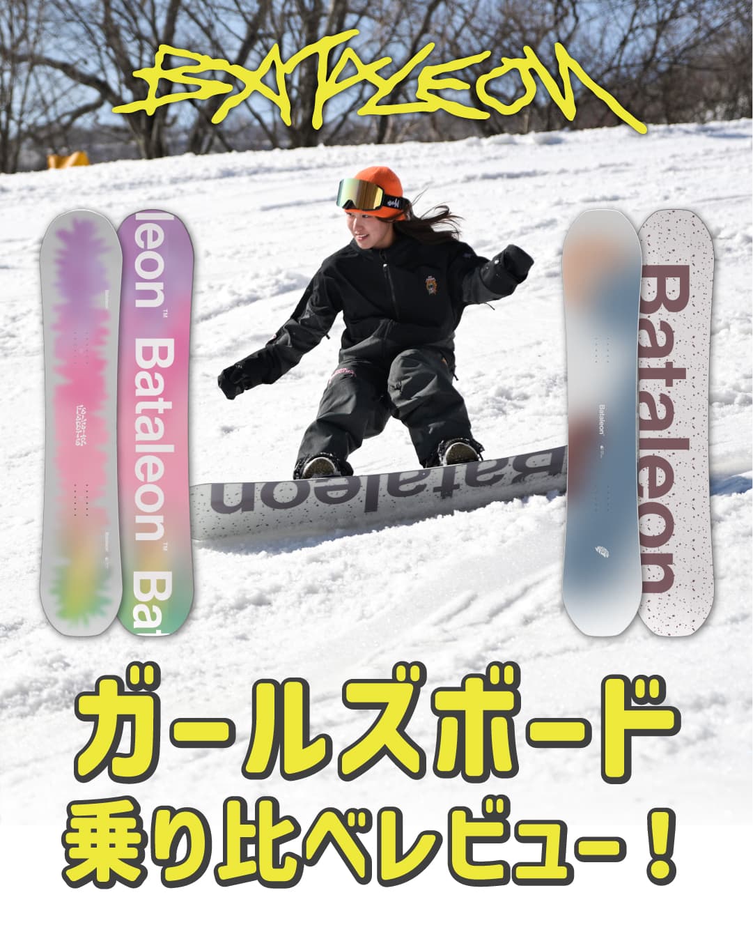 どっちが自分に合う? BATALEON「Feelbetter」&「Women’s Mojo」を乗り比べ!【PR】