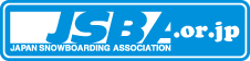 日本スノーボード協会(JSBA)からのお知らせ!