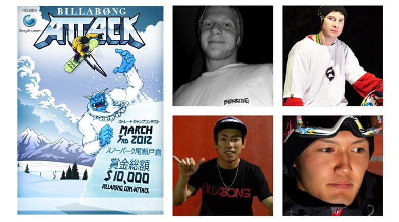 BILLABONG ATTACK 招待選手4名が決定!!!!