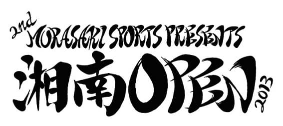 「湘南OPEN 2013」 豪華出演者情報!!