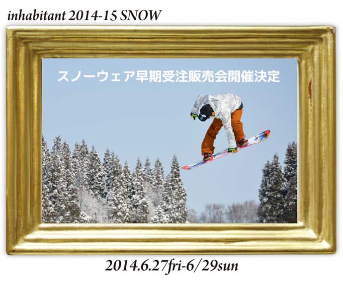 『inhabitant 2014-2015 SNOW WEAR 早期受注会』 いよいよ今週末開催!!