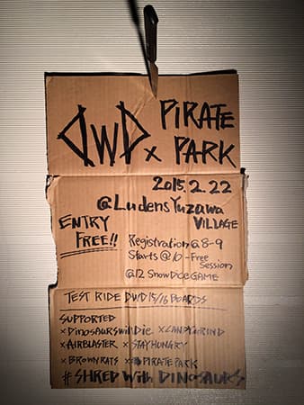 DINOSAURSwillDIE ライダーがイベントを開催します!