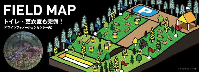 初心者も大歓迎!RYUOO SURVIVAL GAME FIELD - 画像2