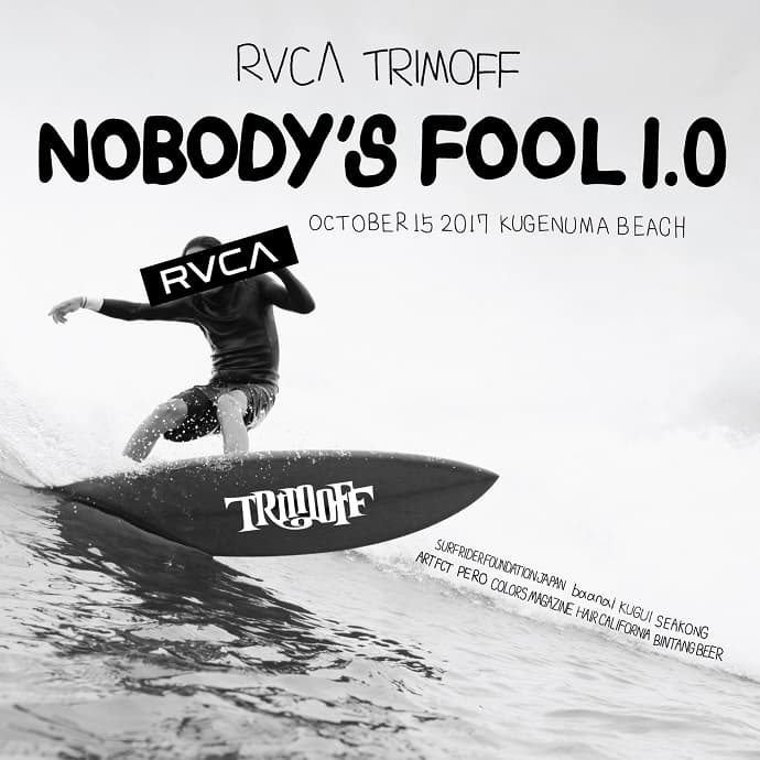 【RVCA】10/15(日) One and OnlyのSURFイベント"NOBODY’S FOOL 1.0"を湘南で開催