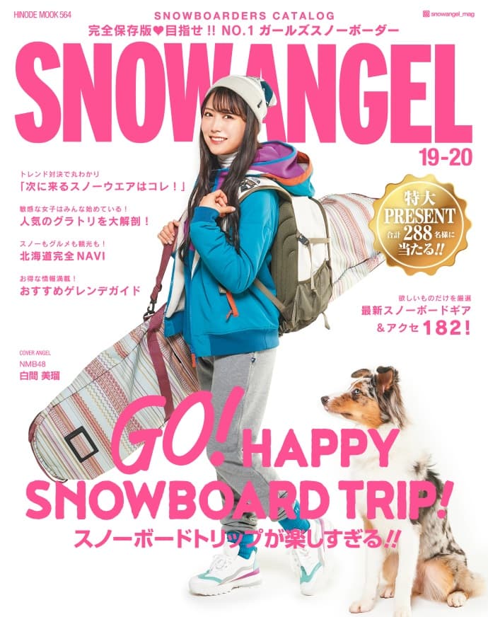 ガールズスノーボーダー必見!SNOWBOARDERS CATALOG19-20 SNOW ANGEL 10月31日発売!