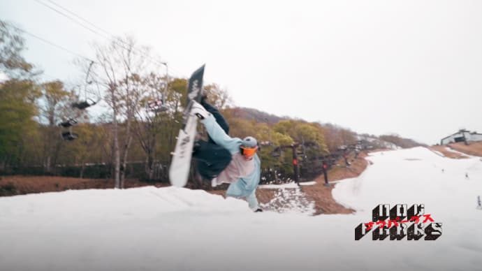 2021-22season最後のNOWPARKS episode3を公開!@Hakuba47