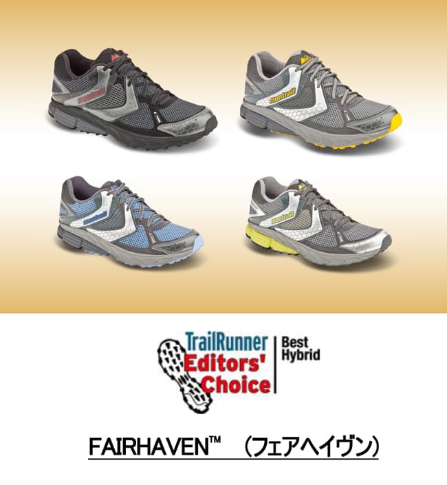 ハイブリッド・ロード・トレイルランニング・シューズ「FAIRHAVEN (フェアヘイヴン)」新発売!