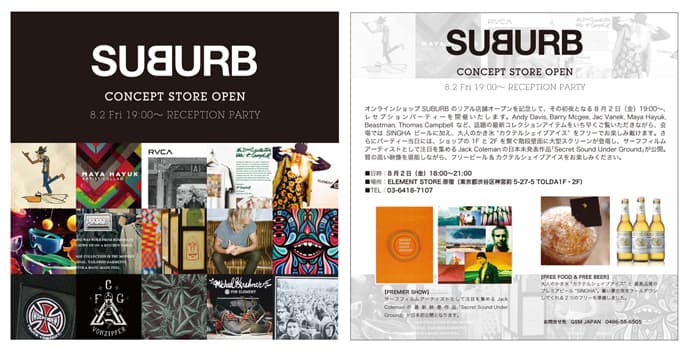 クイズに答えて「SECRET SOUND UNDERGROUND」を当てよう! - 画像2