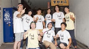 RAGE お取扱い店【PEACE】さん協力イベント 『HUCKOUT』模様up - 画像3