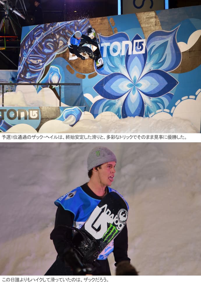 BURTON RAIL DAYS presented by MINI レポート - 画像3