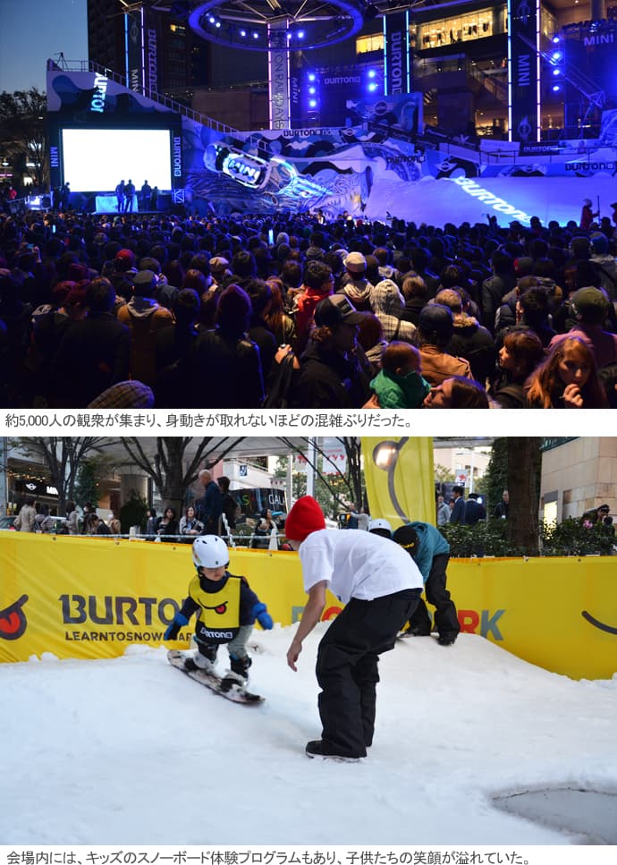 BURTON RAIL DAYS presented by MINI レポート - 画像4