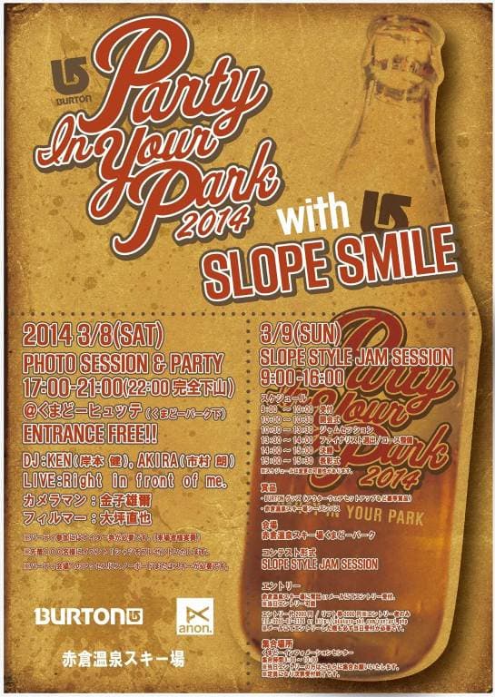3/8 & 9 Party In Your Park 2014 with SLOPE SMILE @赤倉温泉スキー場