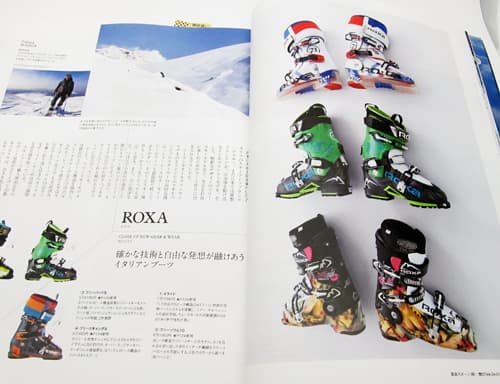 SKI CTAROG 2015 ーROXAー - 画像2