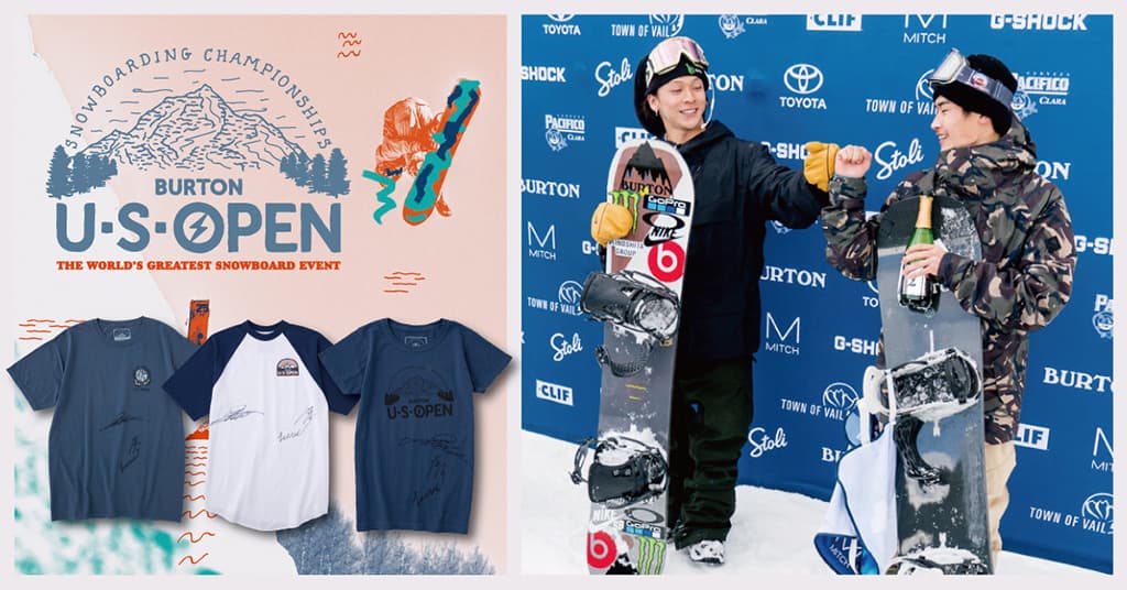 平野歩夢&片山來夢サイン入りTシャツプレゼント!